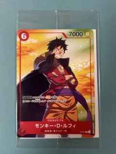 PSA10】ルフィ セブンイレブンタイアップキャンペーン プロモ 限定 7