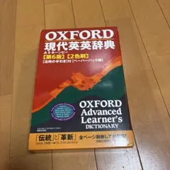 Oxford 数学史 - メルカリ