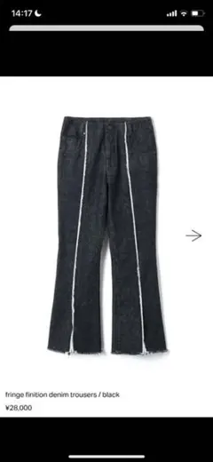 スドーク　soduk　2019awデニムフレアパンツ