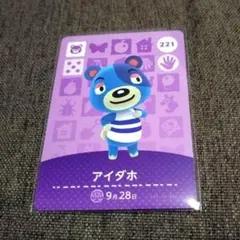 どうぶつの森 amiiboカード アイダホ