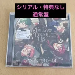 あんさんぶるスターズ!! IDOL SONG CD 「Assortment」 … - メルカリ
