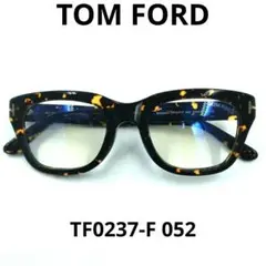 【新品未使用】TOM FORD Snowdon TF0237F 052 眼鏡のサムネイル