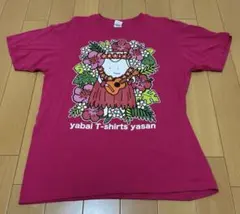 ヤバイTシャツ屋さん Tシャツ Lサイズ