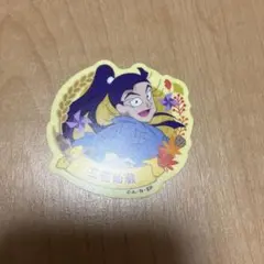 忍たま乱太郎　立花仙蔵　ステッカー　食玩