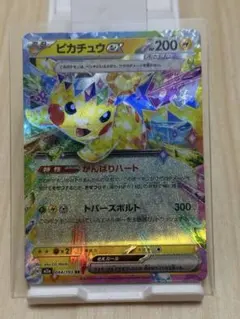 ピカチュウex RR MEGA ハイクラスパック MEGAドリームex キラ … - メルカリ