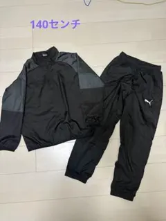 PUMA ピステ上下 ブラック サイズ140