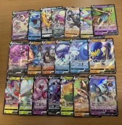 ポケモンカード　v まとめ売り　２０枚
