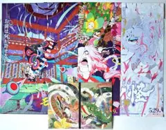 劇場版モノノ怪 第三章 蛇神 第四弾 ムビチケ特典 フライヤーセットのサムネイル