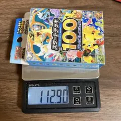 ポケモンカード スタートデッキ100 バトルコレクション 112.90g