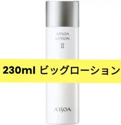 アルソア ローション Ⅱ 150ml - メルカリ