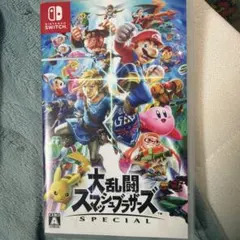 大乱闘スマッシュブラザーズ SPECIAL Switch ソフト