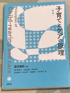 Item thumbnail for item 63642a2d-8d33-41dc-b1af-030bbb080d25