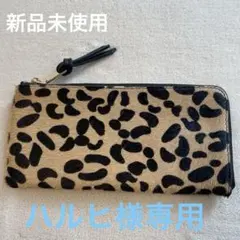FOSSIL ヒョウ柄 長財布 - メルカリ