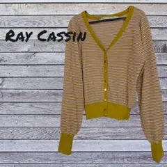 RAY CASSIN マスタード ボーダー ストライプ カーディガン