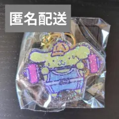 サンリオ サプライズ マイキーリング ポムポムプリン 筋トレ