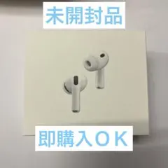 未開封、新品AirPods Pro2 AirPods Pro2（第2世代）の開封レビューと付属品を紹介 | いわっちろぐ
