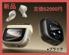 CEARVOL Wave 集音器 ミッドナイト・カラー - メルカリ