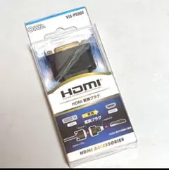 HDMI変換プラグ VIS-P0303