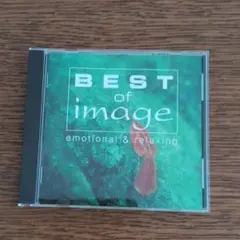 ベスト・オブ・イマージュ 鳥山雄司/葉加瀬太郎 他