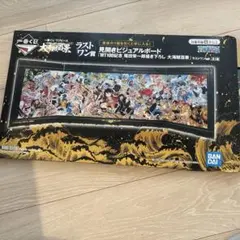 ワンピース フルカラーアートボード ジャンプショップ ゾンビ