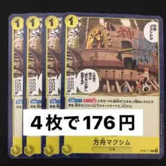 田中太郎様 リクエスト 4点 まとめ商品