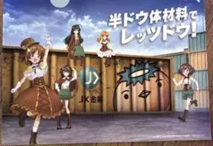 新品　ガールズ&パンツァー JX金属 コラボ クリアファイル