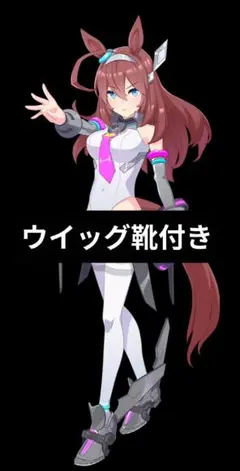 l*o様 ウマ娘 ミホノブルボン コスプレ衣装 ウイッグ靴付き