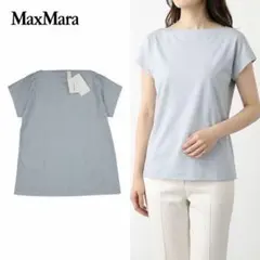 Q118 新品未使用 S マックスマーラ タグ 伸縮性 カットソー レディース