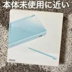 Nintendo DS Lite 本体アイスブルー