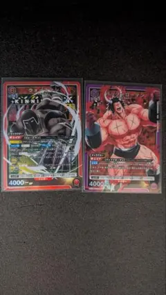 キン肉マン UNION ARENA