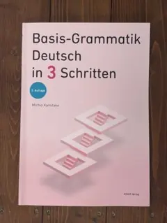 Basis-Grammatik Deutsch in 3 Schritten