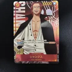 ロマンスドーン　シャンクス　SEC シークレットパラレルのサムネイル