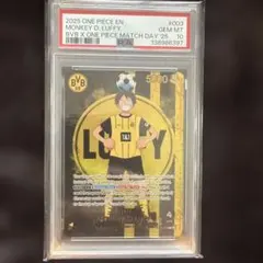 ONE PIECEカード ルフィ PSA10 アンコールパック表記 - メルカリ