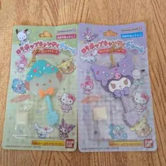 サンリオ ロリポップキャンディチャーム 2種セット