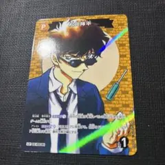 2026年最新】黒影 松田陣平の人気アイテム - メルカリ