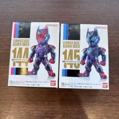 コンバージ 特撮