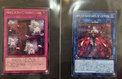 遊戯王 25LP マリスコード/マリスクイーン シークレット ロゴ無し 2枚