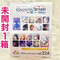 【匿名配送】 エピカ 27C 3BOX 匿名配送】 エピカ 27C 3BOX - メルカリ