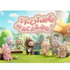 POPMART Exciting Macaron ラブブ マカロン シークレット - メルカリ