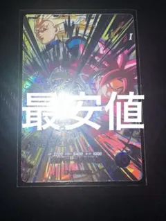 ドラゴンボールスーパーダイバーズ 孫悟空:DA 超サイヤ人4 SDV5-SEC
