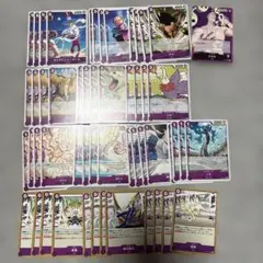 ワンピースカードゲーム　神の島の冒険　OP15 ノーマル紫セット