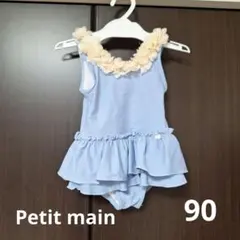 Petit main 水着 90 水色 フリル付き