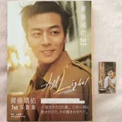 2026年最新】写真集 直筆サインの人気アイテム - メルカリ