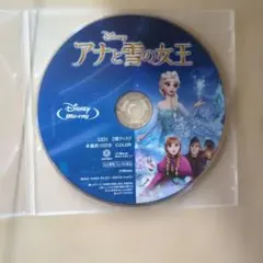 アナと雪の女王　ブルーレイ
