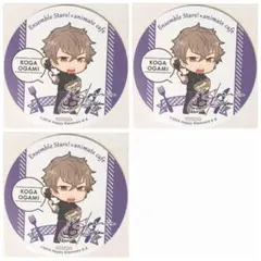新品★あんスタ★UNDEAD【大神晃牙】アニカフェ★特典★コースター★3点セット