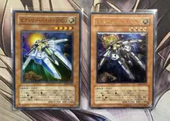 遊戯王　レリーフ　ビクトリー・バイパーＸＸ０３