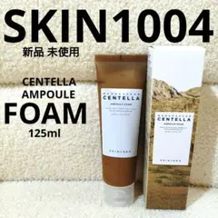 あやここ様 リクエスト 2点 まとめ商品