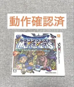 3DS ドラゴンクエストモンスターズ テリーのワンダーランド3D