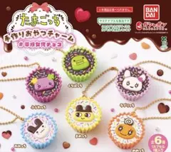 【新品未開封品】たまごっち ガチャガチャ 手作りおやつチャーム