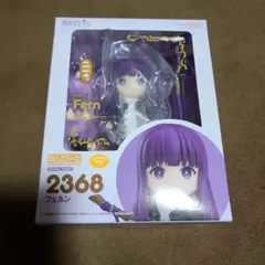 2026年最新】ねんどろいど 葬送のフリーレン フェルンの人気アイテム